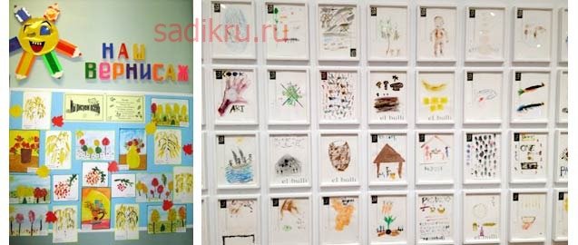 Выставка рисунков в детском саду — как провести конкурс