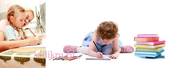 Как научить ребенка красиво писать